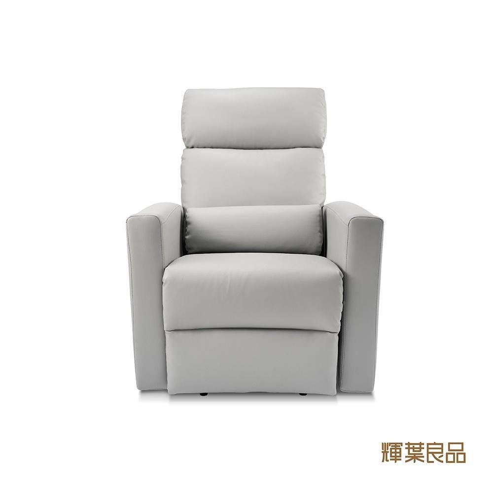 輝葉良品 樂享起身沙發椅 HYG-CR52-GY (多功能電動沙發/起身椅/輔助起身/多功能沙發)-細節圖3