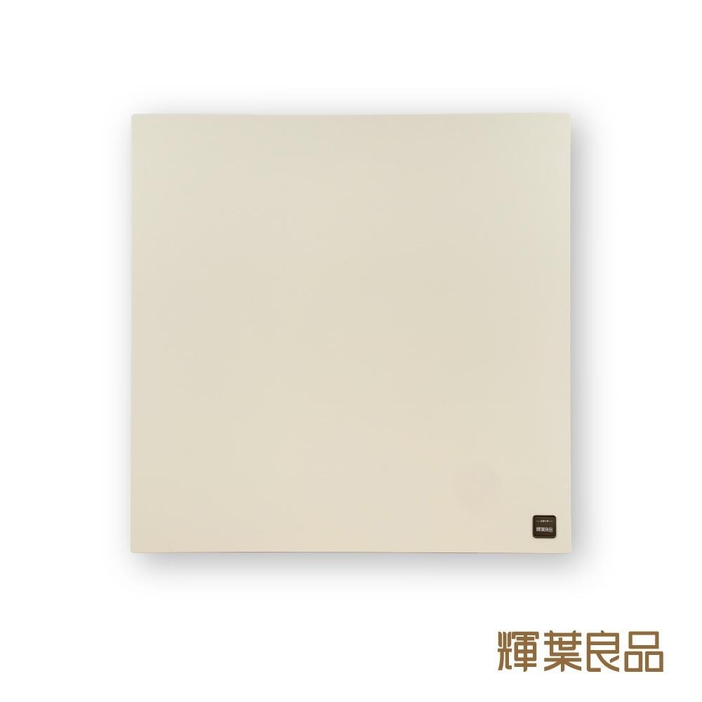 輝葉良品 天胡一號電動麻將桌<摺疊款>蓋板 HYG-M-008-M01-細節圖4