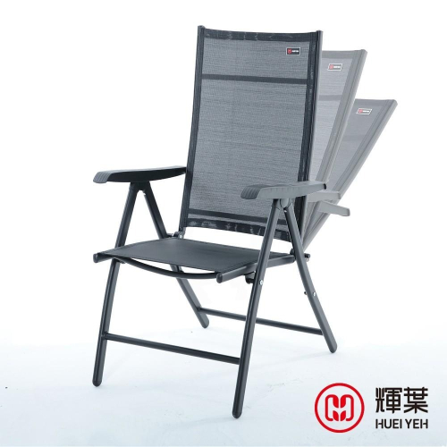 輝葉 高級透氣摺疊涼椅HY-CR01(輝葉官方旗艦館)