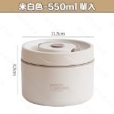 米白色550ml-單入