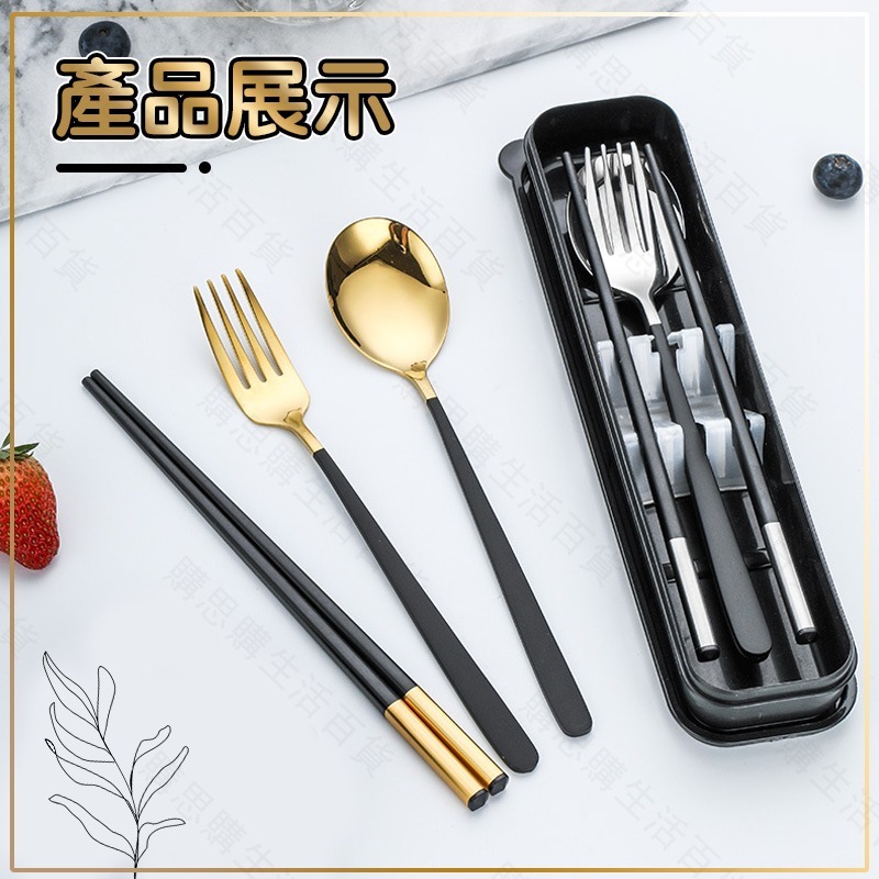 【台灣現貨24出貨🔥贈收納盒】環保筷 環保餐具 不鏽鋼餐具組 餐具組 露營餐具 餐具三件組 環保餐具盒 筷子 叉子 湯匙-細節圖9