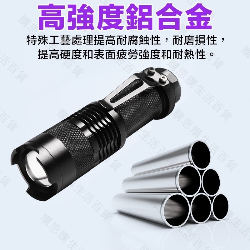 【台灣現貨🔥送電池】紫光手電筒 驗鈔燈 螢光劑檢測手電筒 驗鈔筆 驗鈔手電筒 紫光 藍光 395NM 365NM-細節圖3
