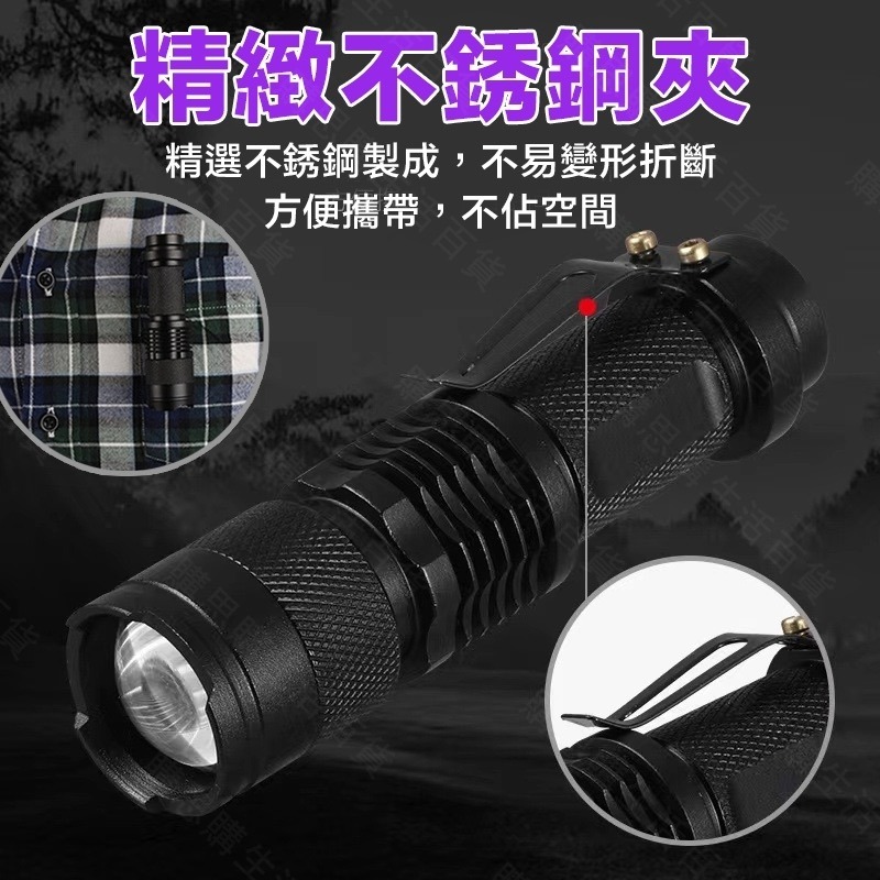 【台灣現貨🔥送電池】紫光手電筒 驗鈔燈 螢光劑檢測手電筒 驗鈔筆 驗鈔手電筒 紫光 藍光 395NM 365NM-細節圖8