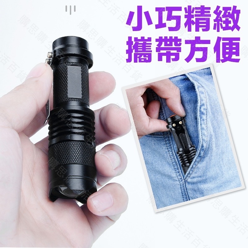 【台灣現貨🔥送電池】紫光手電筒 驗鈔燈 螢光劑檢測手電筒 驗鈔筆 驗鈔手電筒 紫光 藍光 395NM 365NM-細節圖10