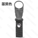 【TW現貨🔥加固鈕扣式】寶特瓶扣環 水壺扣 水瓶扣環 礦泉水扣環 寶特瓶掛勾 礦泉水掛勾 水瓶掛扣 登山 露營-規格圖9