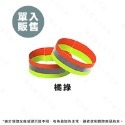 【台灣🔥24H發貨】反光手環 反光臂帶 反光臂套 運動夜光 反光腳環 夜跑 夜騎 安全警示 外送員-規格圖9