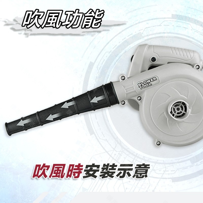 【台灣現貨🔥贈送兩件套組合 】鼓風機 吹葉機 吹風機 吹塵機 工業吹風機 電動鼓風機 清除灰塵 電腦清潔 超大風力-細節圖2