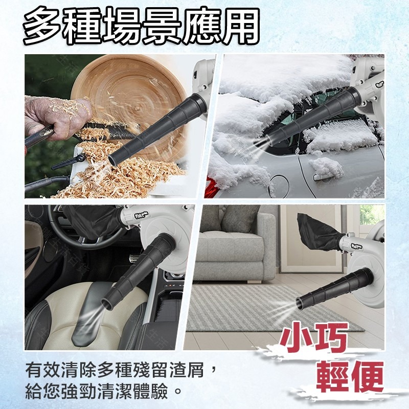 【台灣現貨🔥贈送兩件套組合 】鼓風機 吹葉機 吹風機 吹塵機 工業吹風機 電動鼓風機 清除灰塵 電腦清潔 超大風力-細節圖8