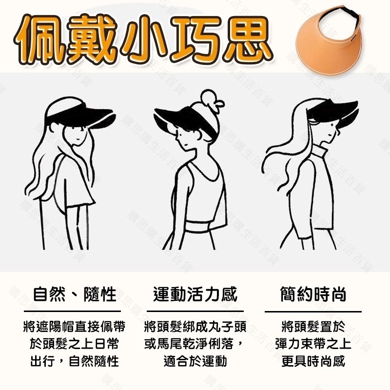 【台灣24H發貨🔥大帽簷+可調式鬆緊帶】防曬帽 遮陽帽 空頂帽 登山帽 女帽 釣魚帽 棒球帽 防曬 漁夫帽 帽子 折疊帽-細節圖9