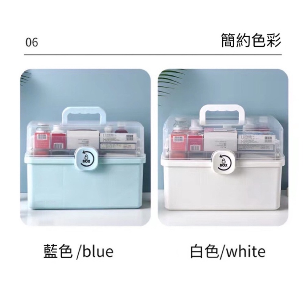 【台灣24H出貨🔥三層好收納】醫藥箱 收納箱 藥箱 保健盒 護理箱 化妝盒 收納籃 急救箱 藥盒 工具箱-細節圖7