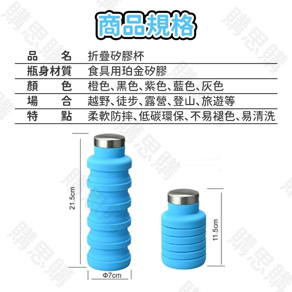 【台灣24H🔥贈登山扣】摺疊水壺 折疊水壺 登山水壺 運動水壺 伸縮水杯 便攜水壺 登山 慢跑 露營-細節圖9