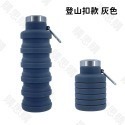 【台灣24H🔥贈登山扣】摺疊水壺 折疊水壺 登山水壺 運動水壺 伸縮水杯 便攜水壺 登山 慢跑 露營-規格圖9