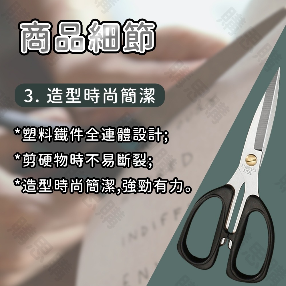 【TW現貨🔥大開口大握把】家用剪刀 強力剪刀 廚房用刀 ABS 不鏽鋼 食物剪刀 勞作剪刀 裁縫剪刀-細節圖5