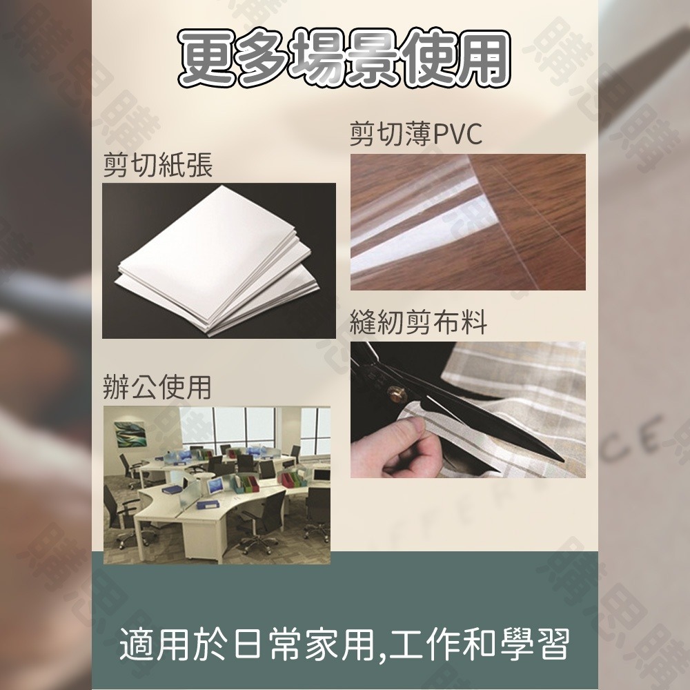 【TW現貨🔥大開口大握把】家用剪刀 強力剪刀 廚房用刀 ABS 不鏽鋼 食物剪刀 勞作剪刀 裁縫剪刀-細節圖7