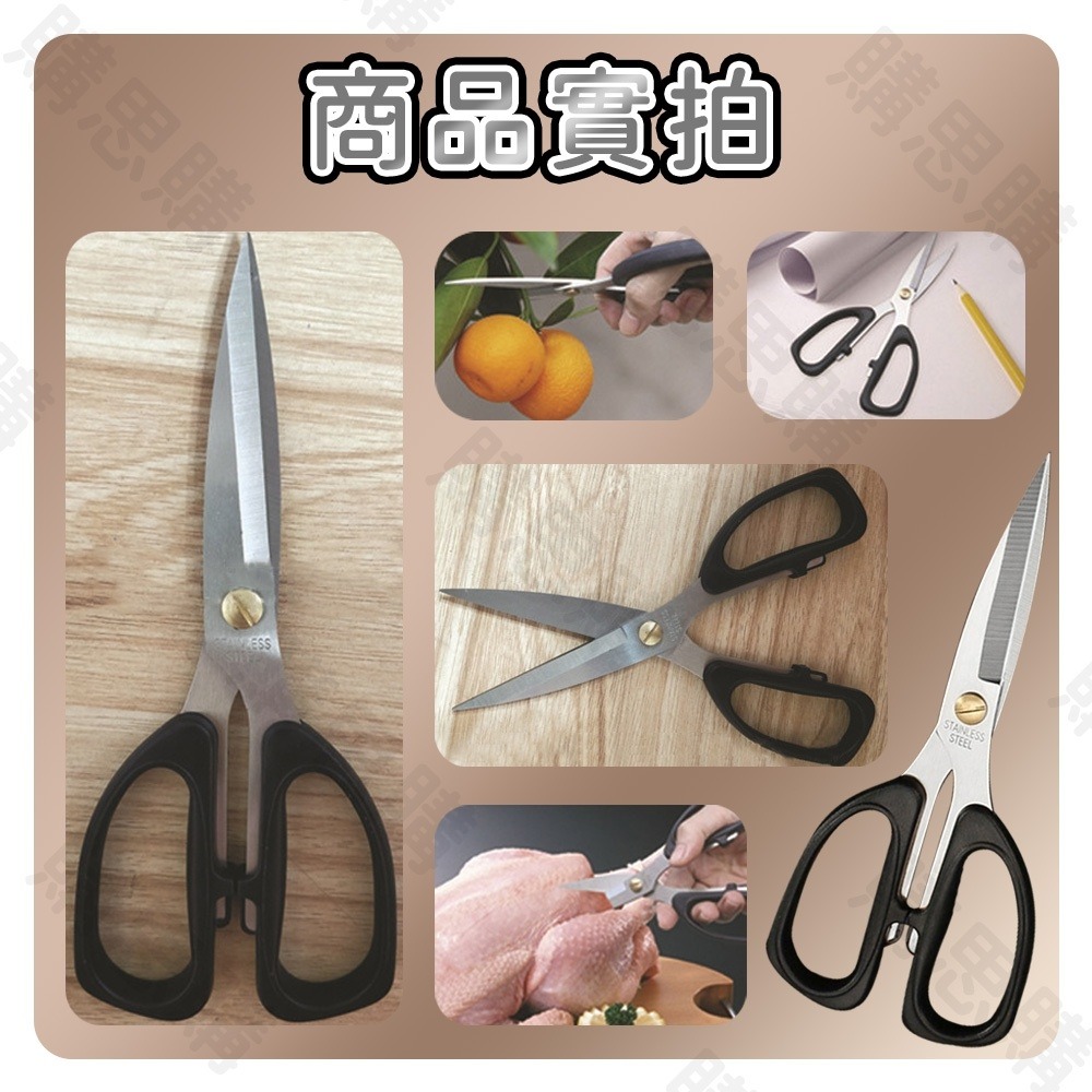 【TW現貨🔥大開口大握把】家用剪刀 強力剪刀 廚房用刀 ABS 不鏽鋼 食物剪刀 勞作剪刀 裁縫剪刀-細節圖9