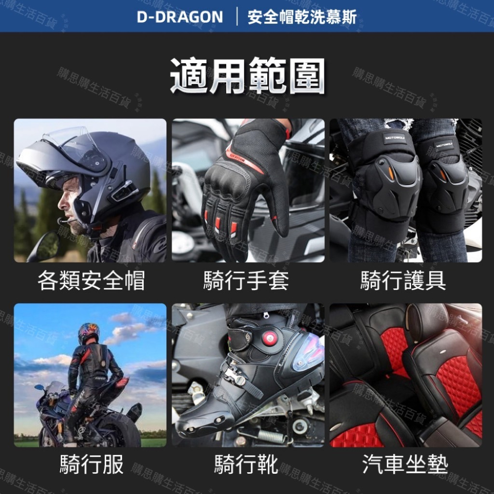 【台灣製造🔥免沖洗】安全帽清潔幕斯 安全帽清潔劑 汽車內裝清潔 沙發清潔 安全帽噴霧乾洗 乾洗劑 清潔幕斯-細節圖10