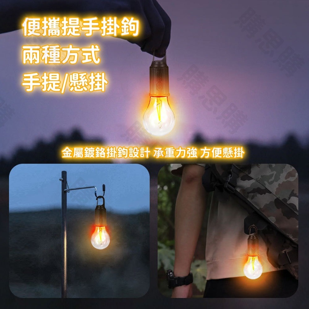 【台灣現貨🔥】露營燈 野營燈 手電筒 充電露營燈 復古燈 圓形燈泡 工業風燈泡 復古提燈 照明燈-細節圖4