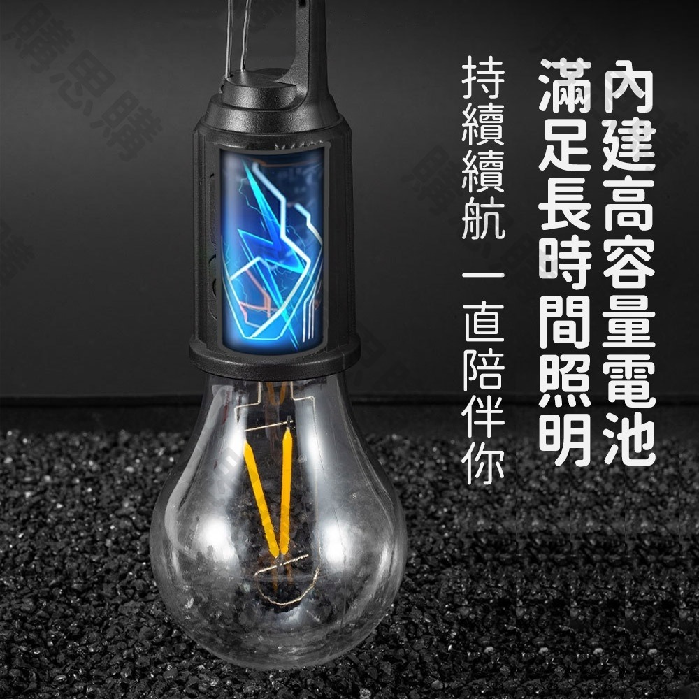 【台灣現貨🔥】露營燈 野營燈 手電筒 充電露營燈 復古燈 圓形燈泡 工業風燈泡 復古提燈 照明燈-細節圖9