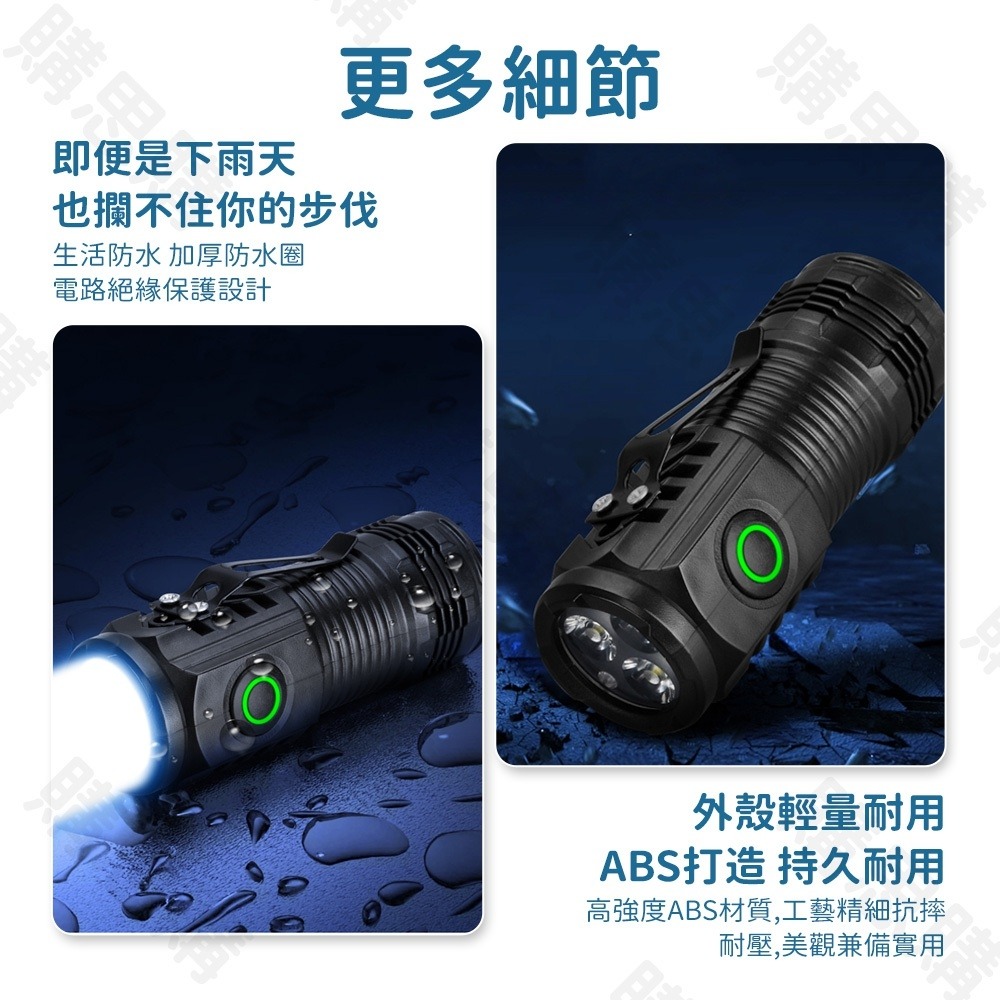 【TW現貨🔥3顆燈芯】手電筒 迷你手電筒 充電手電筒 尾部強磁 軍用手電筒 強光手電筒 帽燈-細節圖5