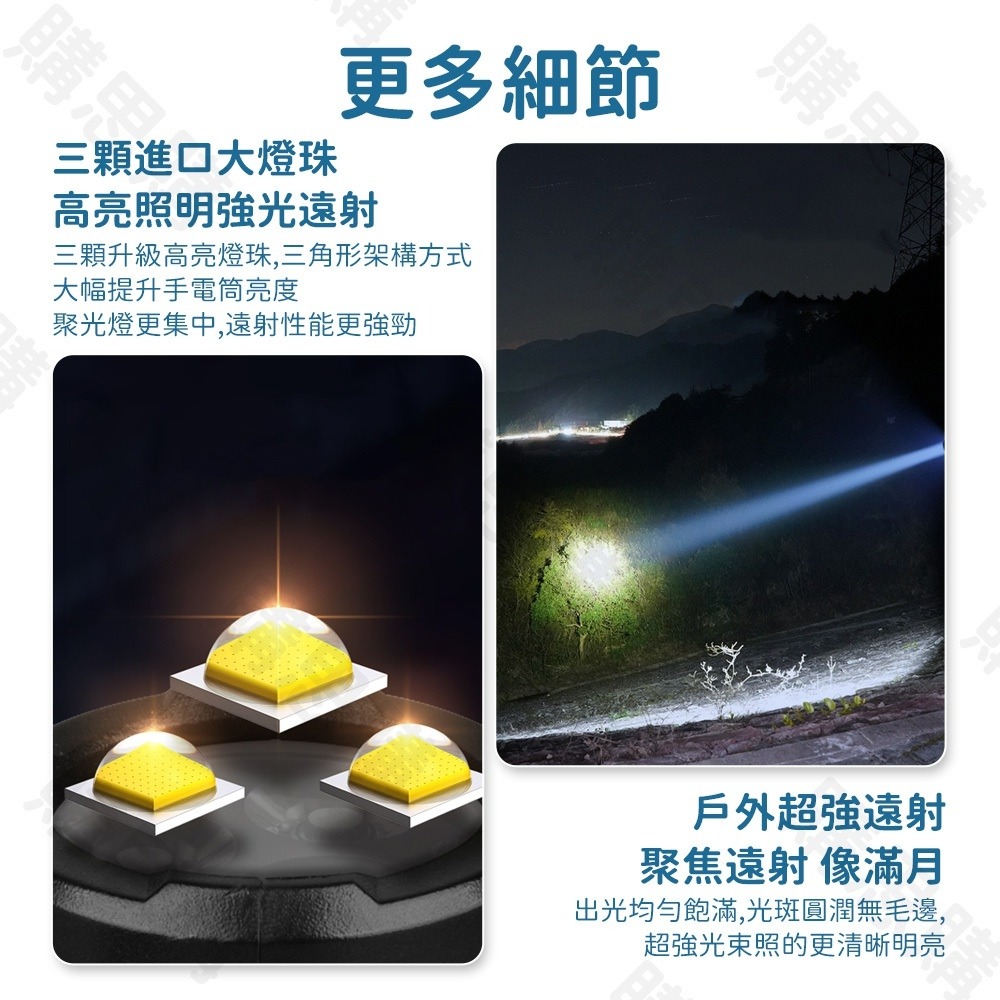 【TW現貨🔥3顆燈芯】手電筒 迷你手電筒 充電手電筒 尾部強磁 軍用手電筒 強光手電筒 帽燈-細節圖6