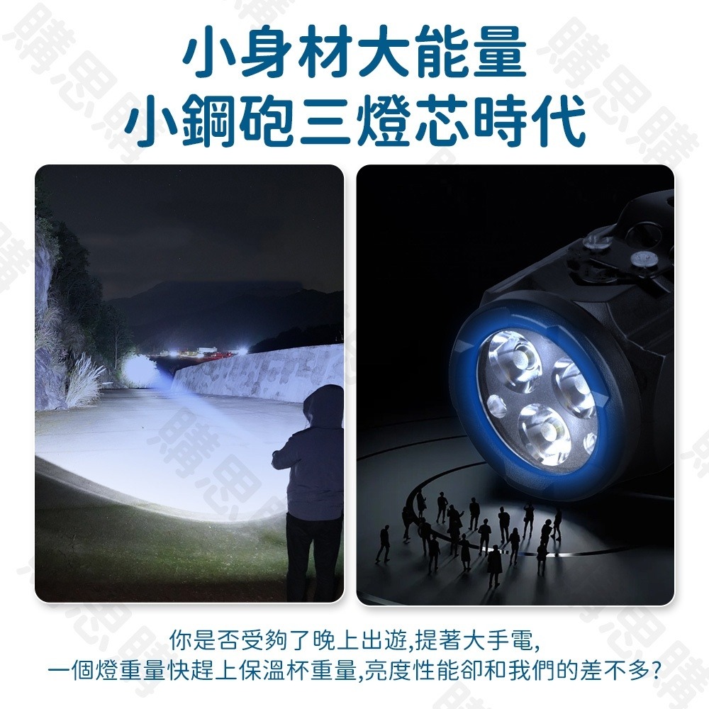 【TW現貨🔥3顆燈芯】手電筒 迷你手電筒 充電手電筒 尾部強磁 軍用手電筒 強光手電筒 帽燈-細節圖8