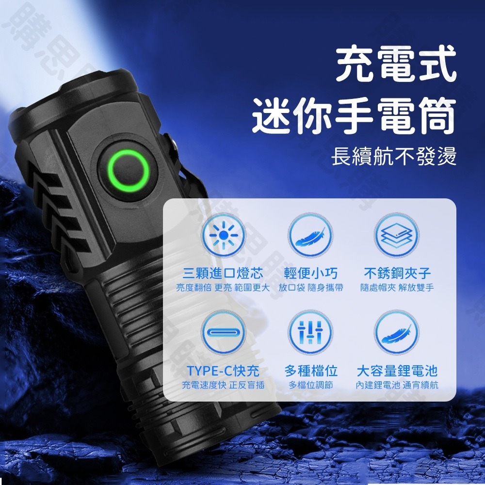 【TW現貨🔥3顆燈芯】手電筒 迷你手電筒 充電手電筒 尾部強磁 軍用手電筒 強光手電筒 帽燈-細節圖9