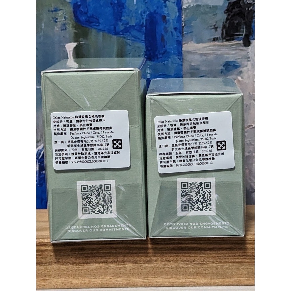 香親香愛～Chloe 綠漾玫瑰女性淡香精 100/50/30ml, Chloe NATURELLE-細節圖2
