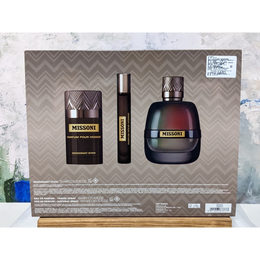香親香愛～Missoni 型動力男性淡香精 100ml/TESTER/禮盒組, Pour Homme-細節圖3