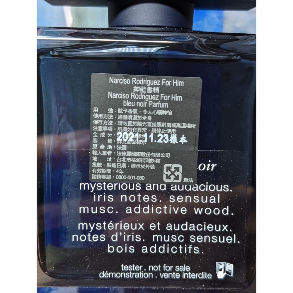 香親香愛～narciso rodriguez 紳藍男性香精 100ml/TESTER, bleu noir Parfum-細節圖3
