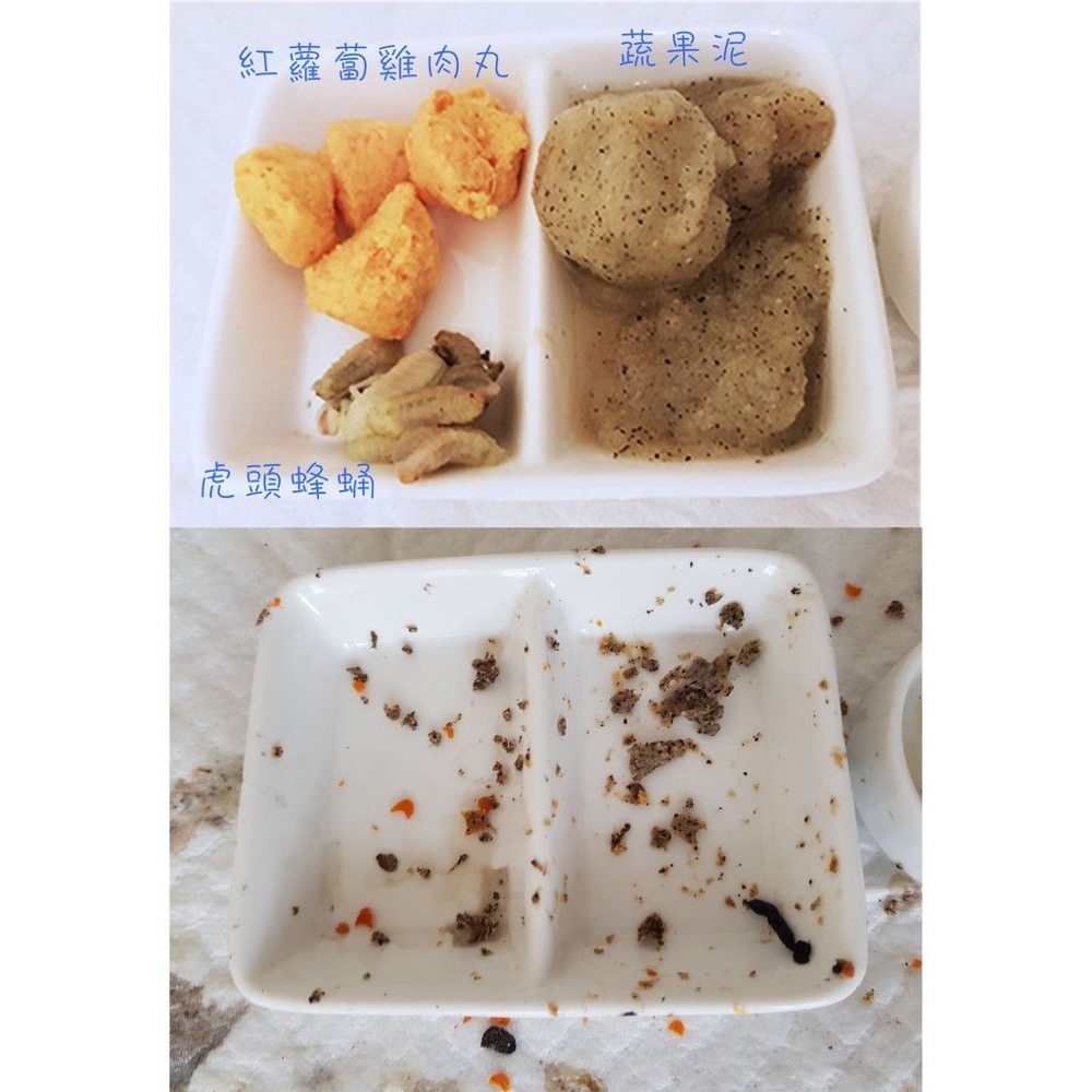 【初衷手作】蔬果泥-細節圖4