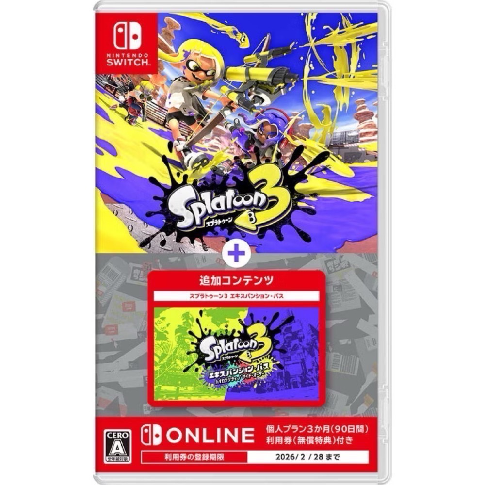 Switch 任天堂 Splatoon 斯普拉遁2 斯普拉遁3 漆彈大作戰 漆彈2 漆彈3 一般 擴充 日版 中文字幕-規格圖1