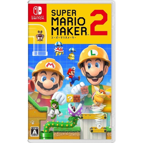 Switch 任天堂 Super Mario Maker 2 瑪利歐創作家2 日版 中文字幕