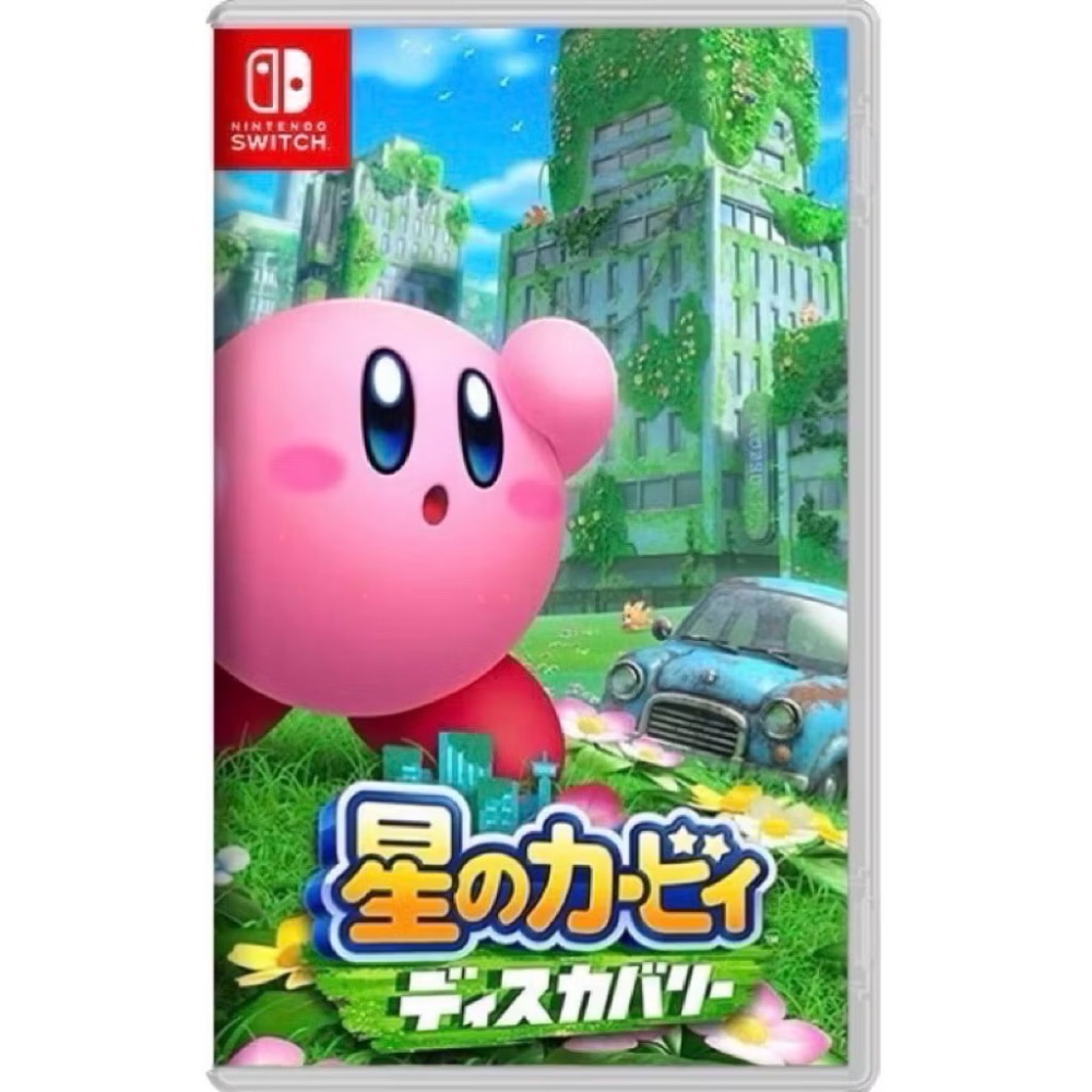Switch 任天堂 星之卡比 新興同盟 探索發現 卡比wii 擴充票 卡比 日版 中文字幕-規格圖1