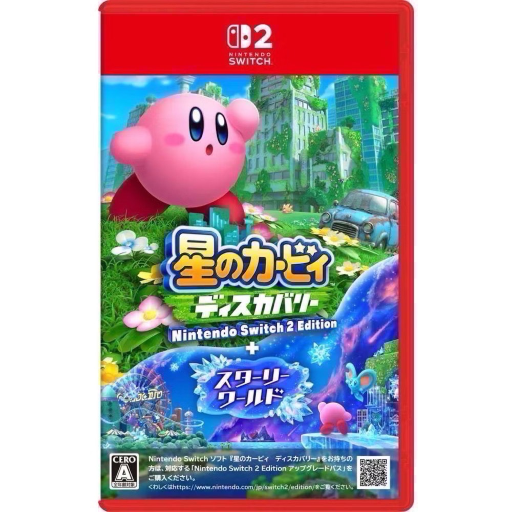 Switch 任天堂 星之卡比 新興同盟 探索發現 卡比wii 擴充票 卡比 日版 中文字幕-規格圖1
