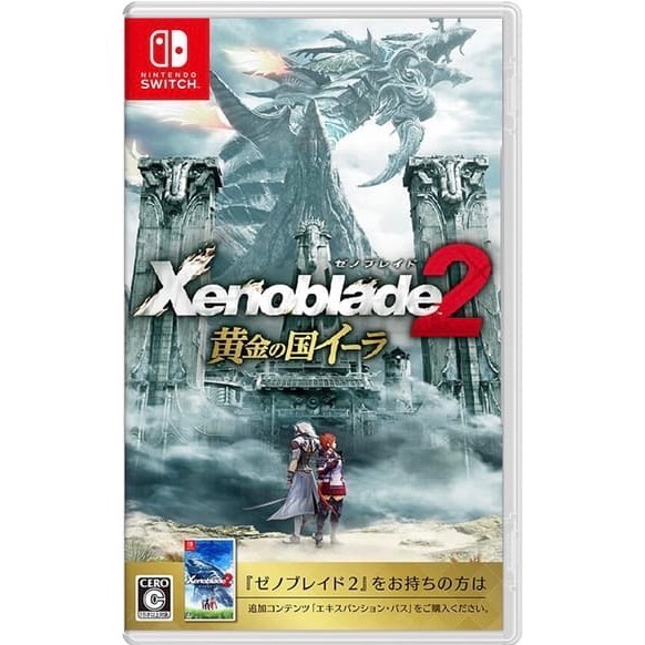 Switch 任天堂 異度神劍2 異度神劍3 異度神劍X 終極版 黃金國度 日版 中文字幕-規格圖1