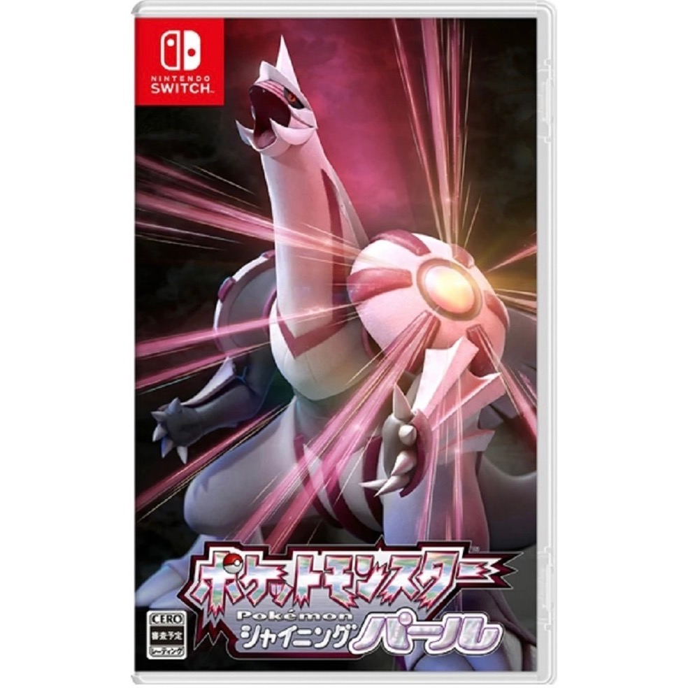 Switch 任天堂 Pokémon 寶可夢 晶燦鑽石 明亮珍珠 日版 有中文字幕-規格圖1