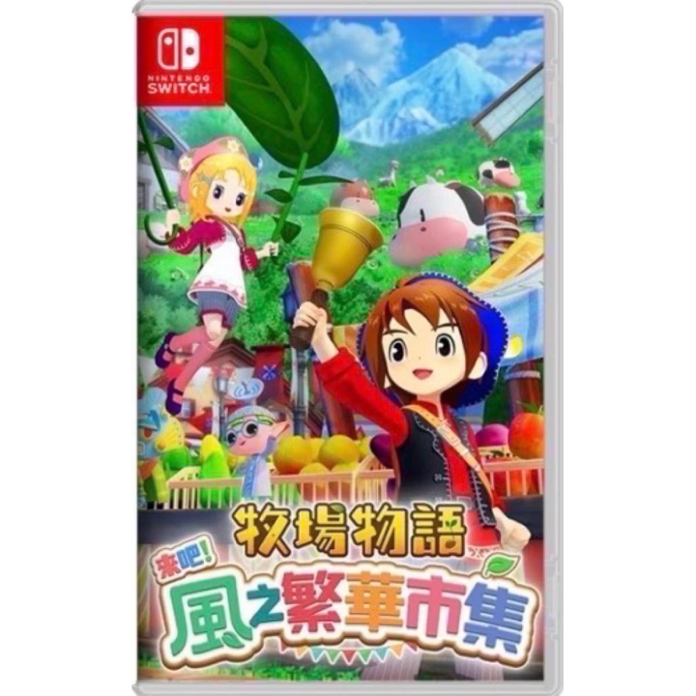 Switch 任天堂 牧場物語 風之繁華市集 風之市集 日版 中文字幕-規格圖1