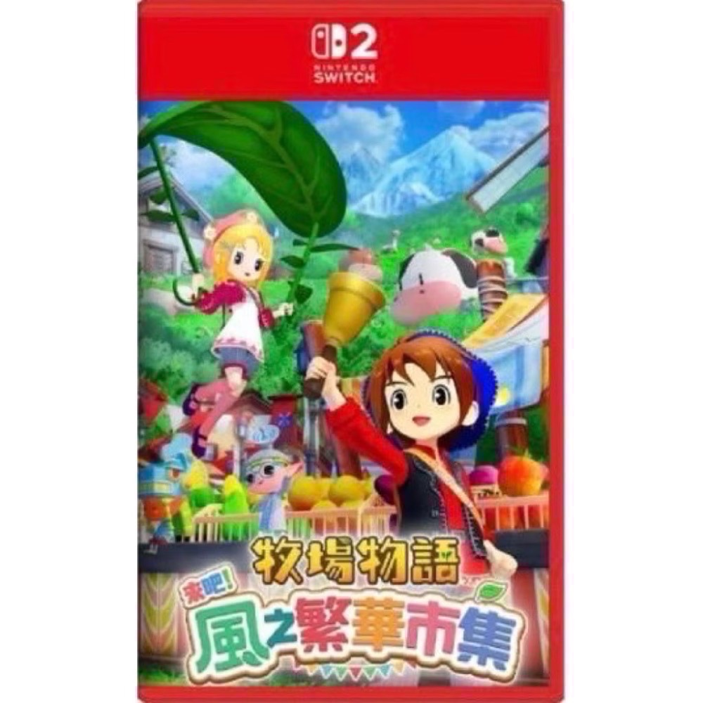Switch 任天堂 牧場物語 風之繁華市集 風之市集 日版 中文字幕-規格圖1