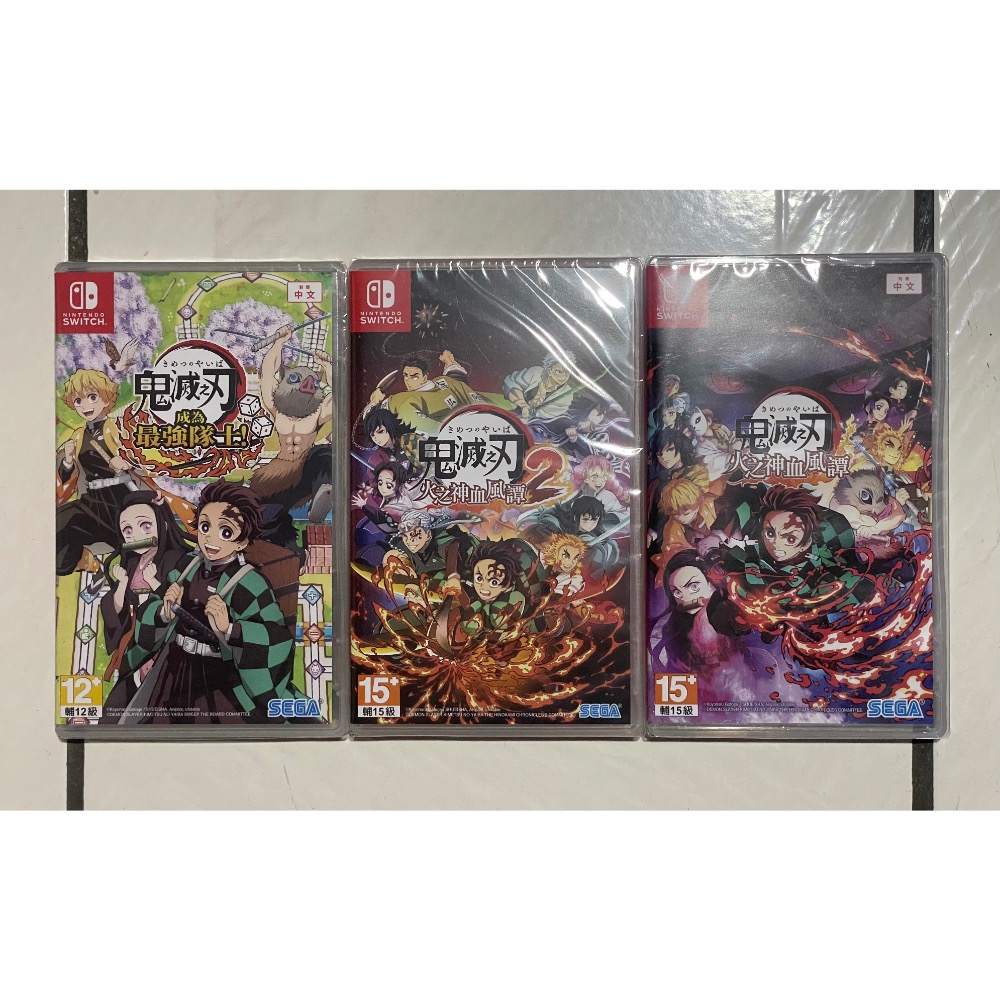 Switch 任天堂 鬼滅之刃 火之神血風譚 中文版 中文字幕 - Jy黑薪傷人 - iOPEN Mall