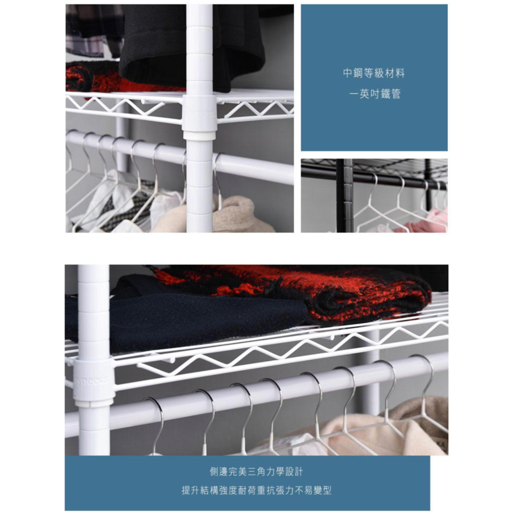 【JMhouse】三層單桿衣櫥 (兩色) 70x45x180cm MIT台灣製 鐵力士架 層架 收納架 吊衣架 衣櫃-細節圖4