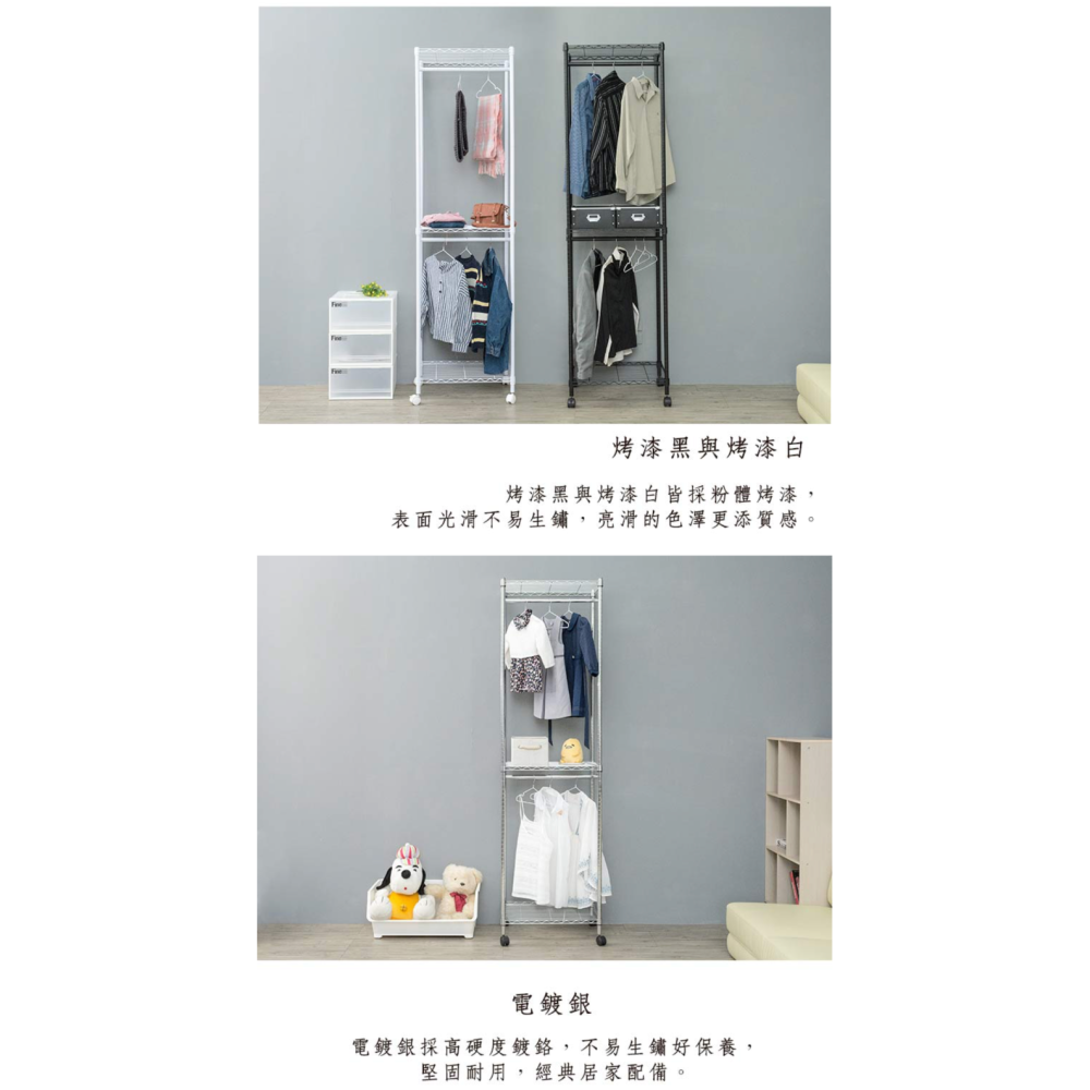 【JMhouse】三層雙桿衣櫥 (三色) 60x45x210cm 附輪 MIT台灣製 鐵力士架 層架 吊衣架 衣櫃-細節圖3