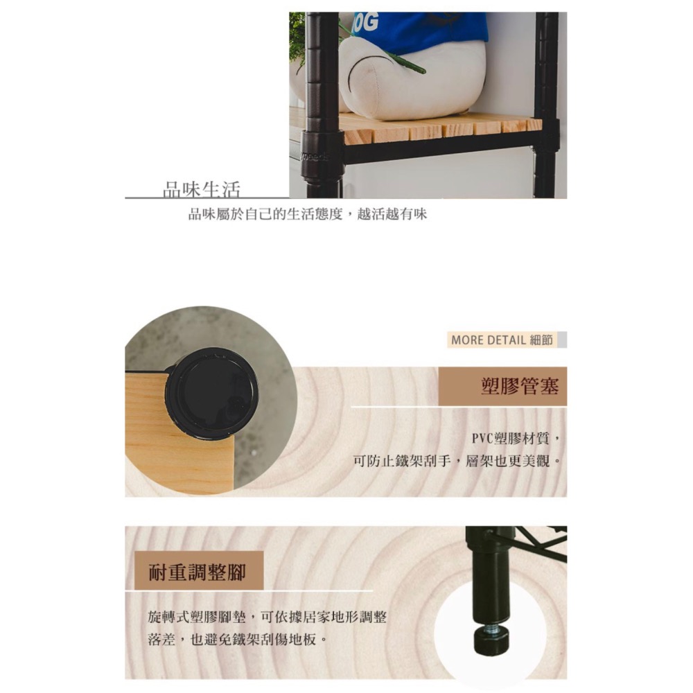 【JMhouse】松木 三層雙桿衣櫥 (兩色) 60x30x210cm 附輪 MIT台灣製 鐵力士架 吊衣架 衣櫃-細節圖7