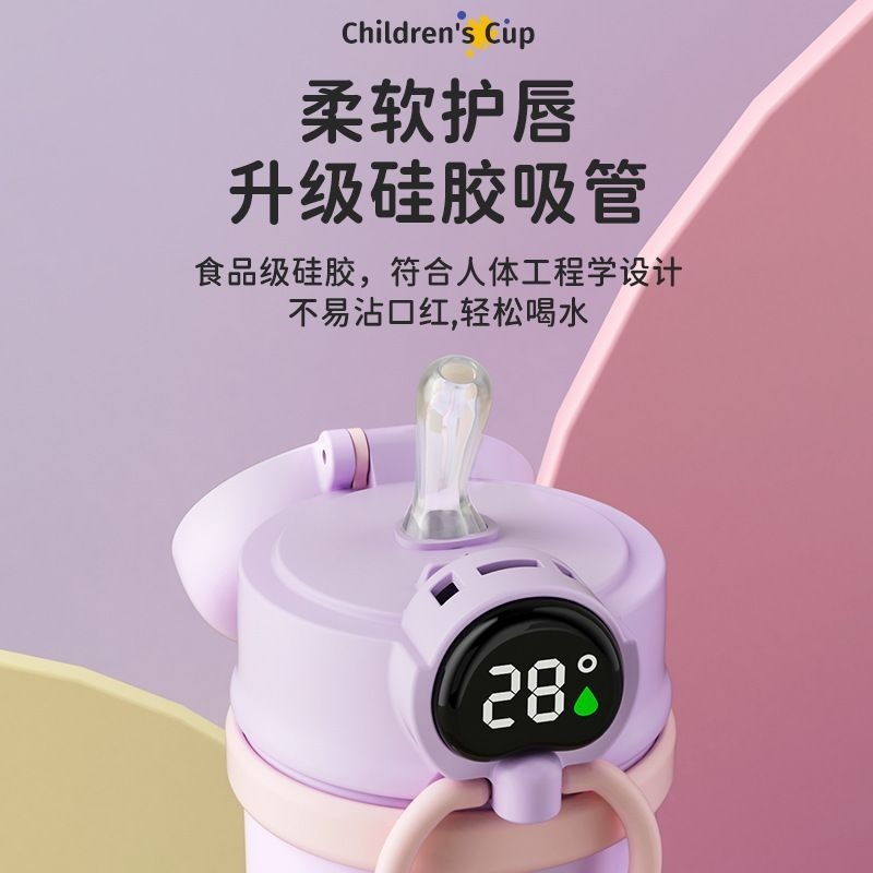 智能保溫瓶-細節圖2