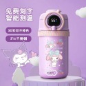 智能保溫瓶-規格圖5