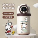 智能保溫瓶-規格圖5
