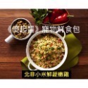 #北非小米鮮蔬嫩雞80g 150g#寵物鮮食包#couscous #庫斯庫斯鮮蔬嫩雞-規格圖4
