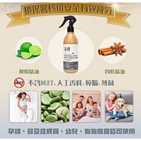 清檜天然防蟎噴霧300ml 防蟲 除螨噴霧 除蟎蟲 塵蟎驅螨噴霧 除滿噴霧 防蟎神器 塵蟎噴霧 蟎蟲-細節圖2