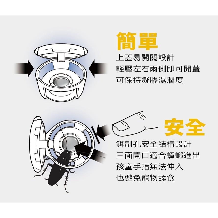 174T蟑螂藥10g 殺蟑 滅蟑 盒內附10入餌劑盒 連鎖滅蟻-細節圖3