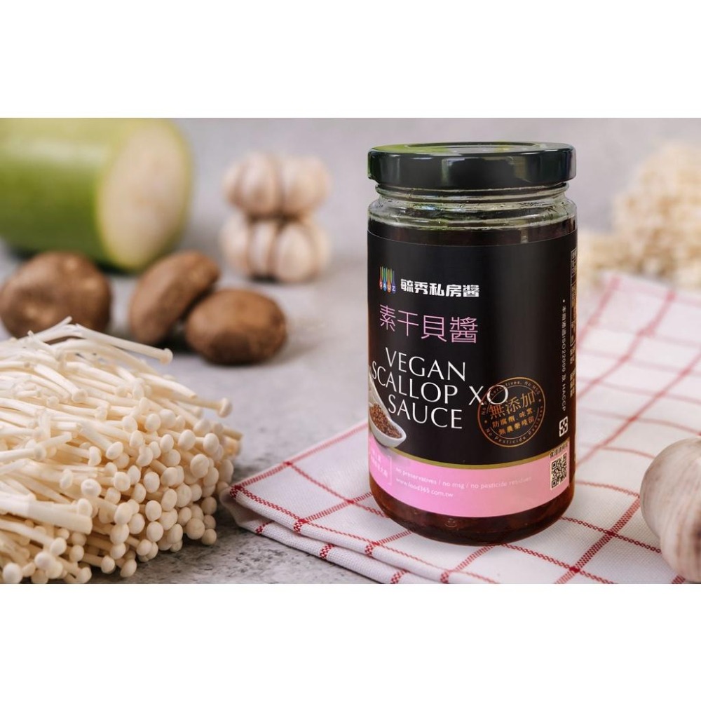 毓秀私房醬 杏鮑菇拌醬 麻油薑泥 全素 薑泥 麻油 麻油薑 拌醬 素肉燥 辣椒醬 蔥蔥醬 葱蒜醬 雙椒醬 純素 素干貝醬-細節圖7