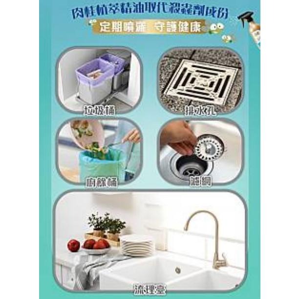 清檜天然 防果蠅噴霧500ml-細節圖3